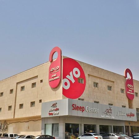 Oyo124欧罗巴圆顶套房酒店 利雅德 外观 照片